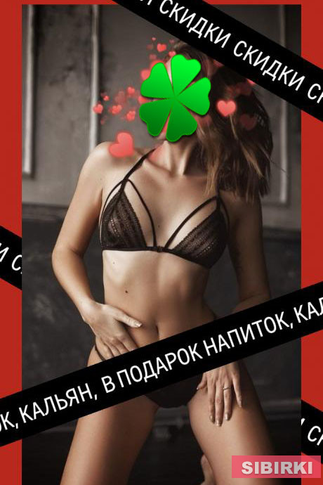 Проститутка Василиса прекрасная!, фото 1